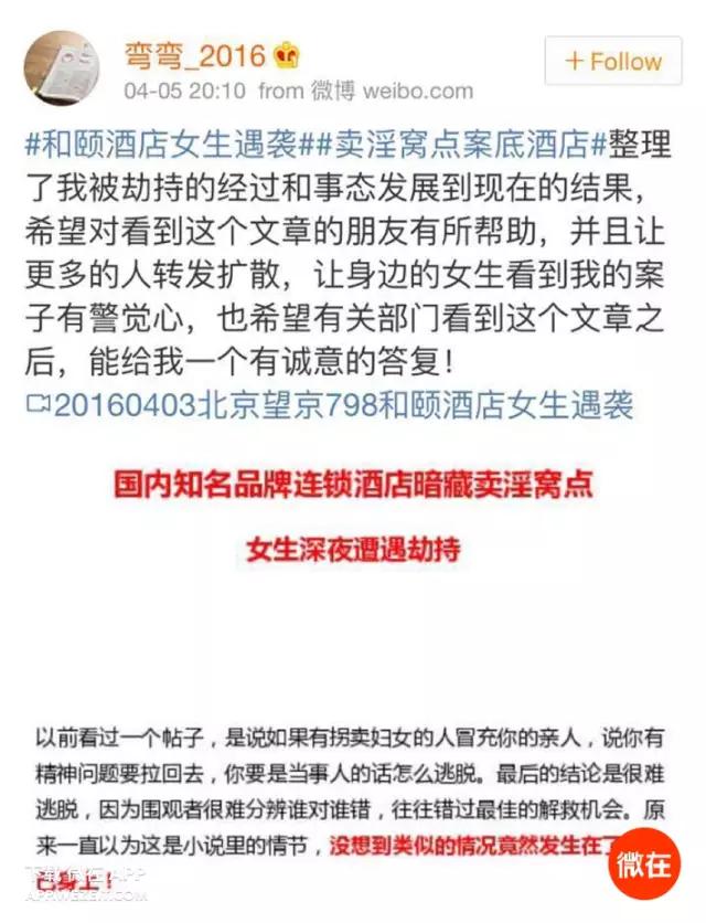 被人拖拽的时候该怎么解决,女性遇到陌生人拖拽该如何呼救