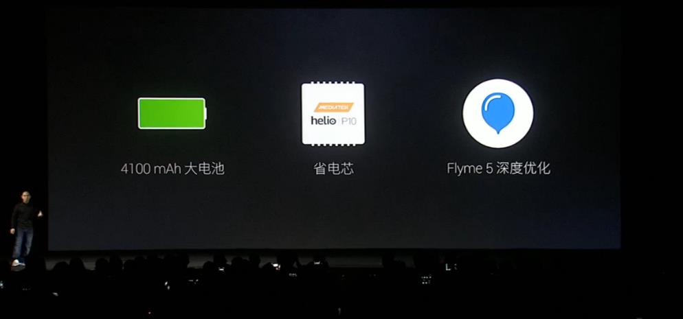 魅蓝3S发布会,魅族note3发布会时间