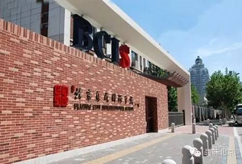 北京最贵幼儿园学费多少,超级贵的幼儿园