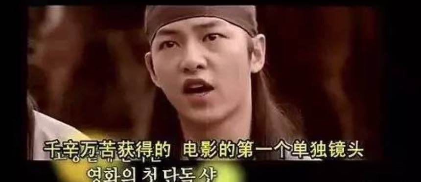 宋仲基为什么作品这么少,宋仲基出名原因