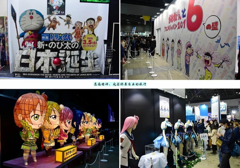 东京人口总人数,东京人口总和