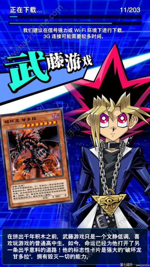 动漫界四大天王传奇,游戏王十大经典动漫