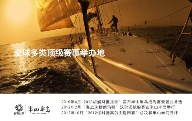 三亚半山半岛自助多还是游客多,三亚半山半岛详细介绍