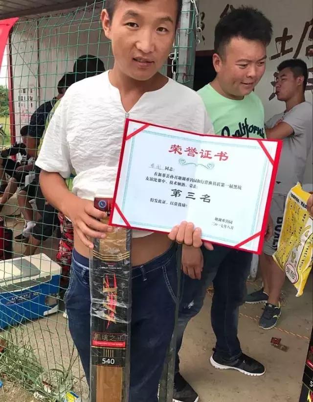 2017钓鱼比赛河南,行营河钓比赛