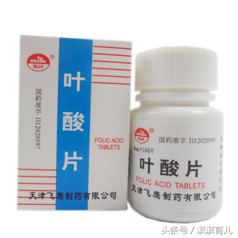 叶酸片哪个牌子效果最好用最安全,老人吃叶酸片哪个牌子最好