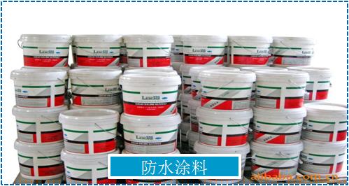 防水材料详解大全,防水材料详解