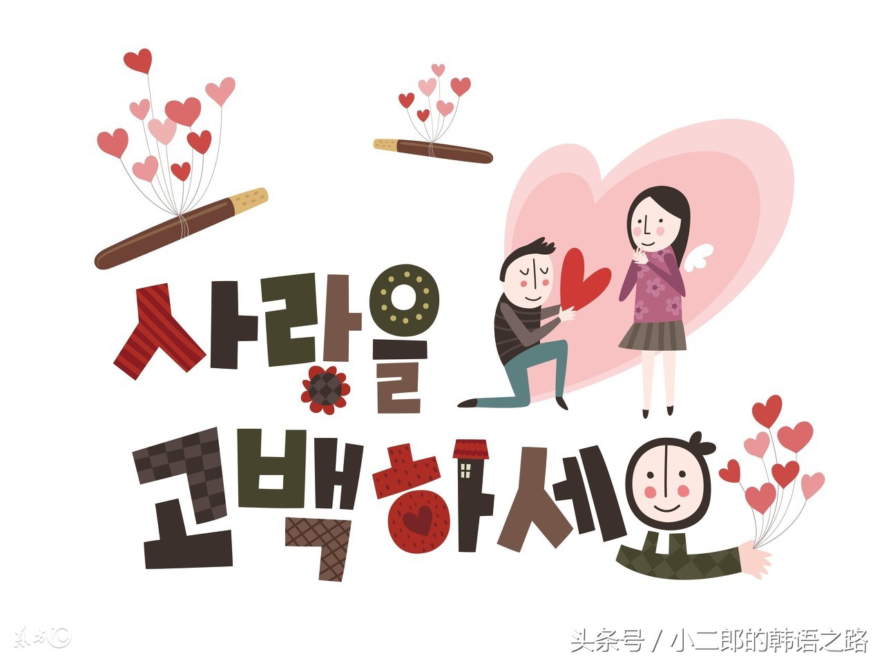 韩语发音教学零基础入门,韩语入门韩语发音