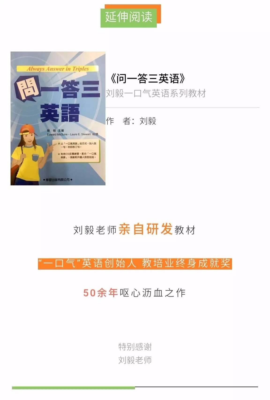 whatdidyoudoyesterday的答语,whatdidyoudoyesterday是什么意思