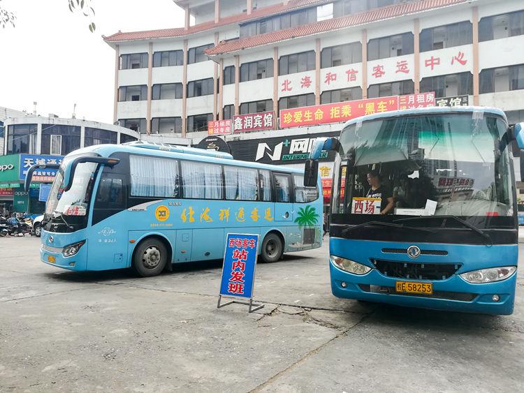 国庆最后一天的北海车站，火车站挤死人，汽车站空寥寥