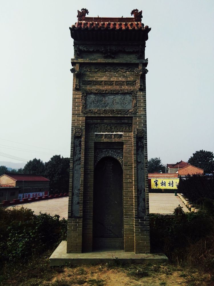 闻喜裴柏村旅游,山西闻喜裴柏村游记