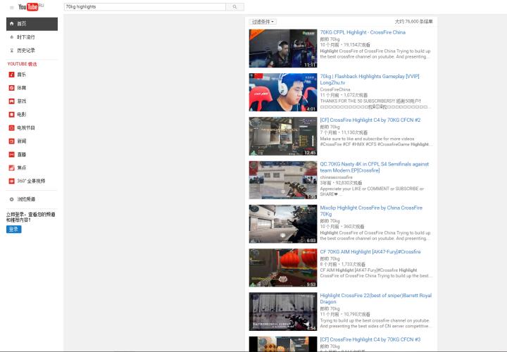 CSGO为什么中国CF的成绩完爆CSGO？是因为CF的选手更厉害吗？