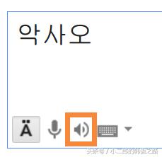 韩语发音教学零基础入门,韩语入门韩语发音