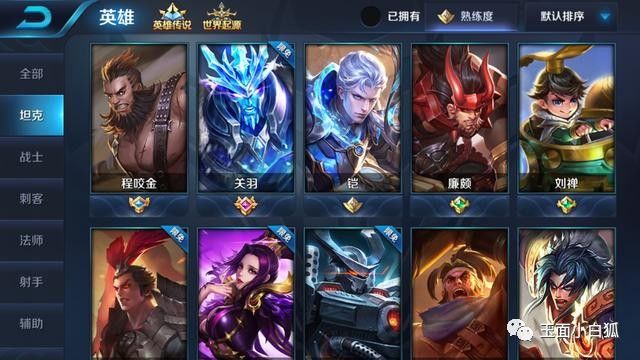 花木兰铭文和谁的铭文通用,王者荣耀最实用铭文搭配