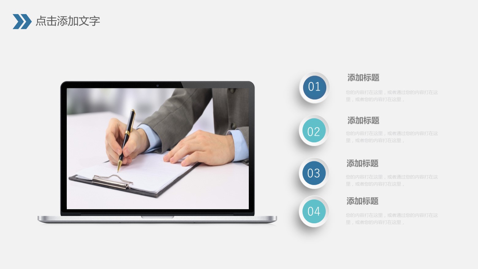 年终个人述职报告ppt模板,华为述职报告ppt模板完整