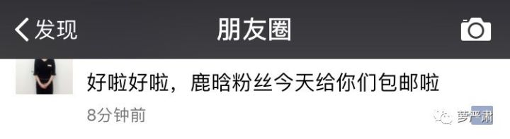 鹿晗和关晓彤官宣恋情了吗,现在鹿晗和关晓彤还是情侣关系吗