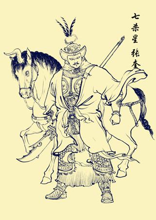 封神榜上死得最惨的十大功臣,封神榜中谁最凶神恶煞