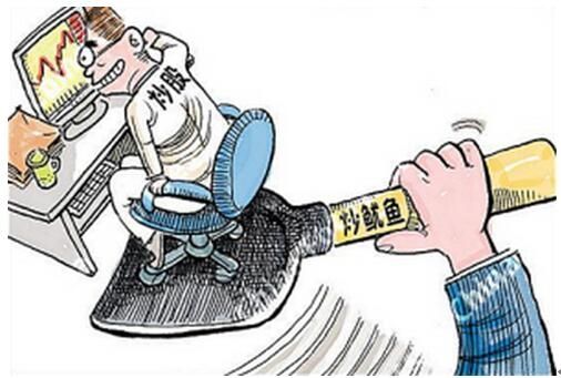 公务员可以炒股吗最新规定,公务员能炒股投资吗