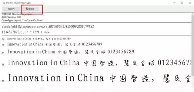 怎样让windows电脑字体更好看,如何增加字体到电脑系统