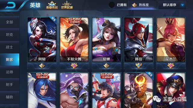 王者荣耀五款通用铭文,王者荣耀中最常用的五级铭文