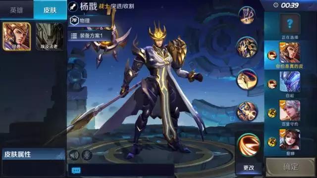 王者荣耀实战练习,王者荣耀实战模式一直输