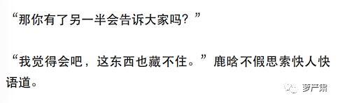 鹿晗和关晓彤现在是情侣吗,鹿晗和关晓彤是真情侣吗