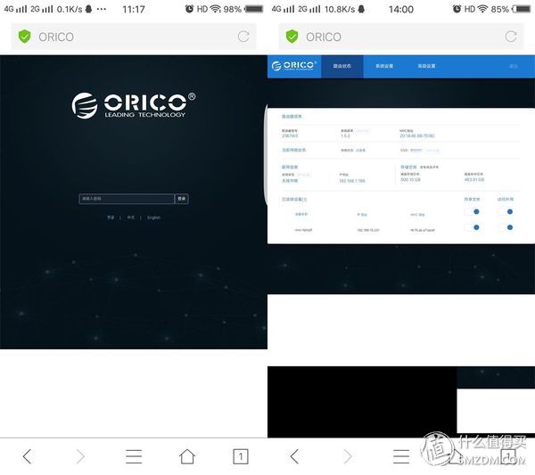 能够随身携带的私有云，可以充电的移动硬盘—Orico移动魔盘测评