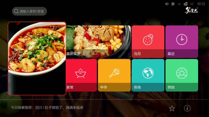 智能电视安装什么app看电视直播,智能电视安装什么app可看卫视节目