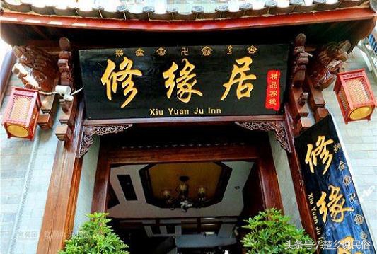 什么是缘法,什么缘分是最好的缘分