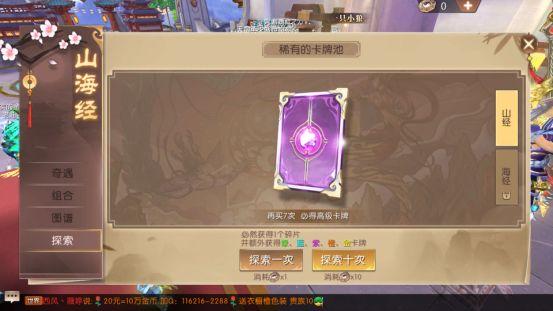 轩辕传奇手游前期提升战力有哪些,轩辕传奇手游怎么升战斗力