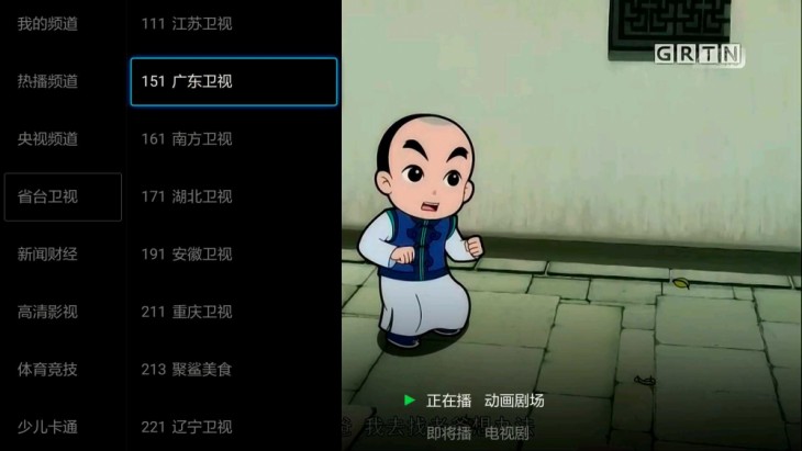 电视安装软件用什么app最好,智能电视安装什么app看电视直播