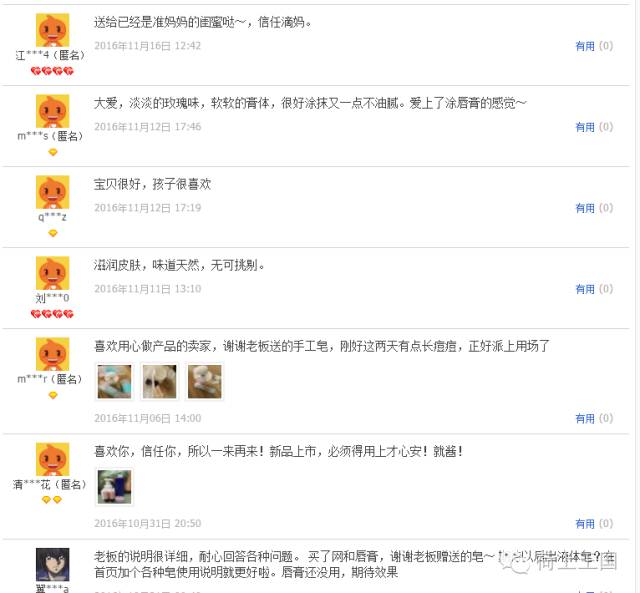 小孩子自己在家做的唇膏,自制儿童润唇膏家庭版家用材料