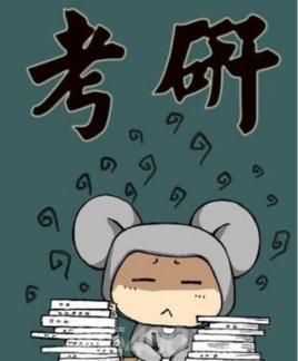 三本考研最好出路,三本医学考研择校