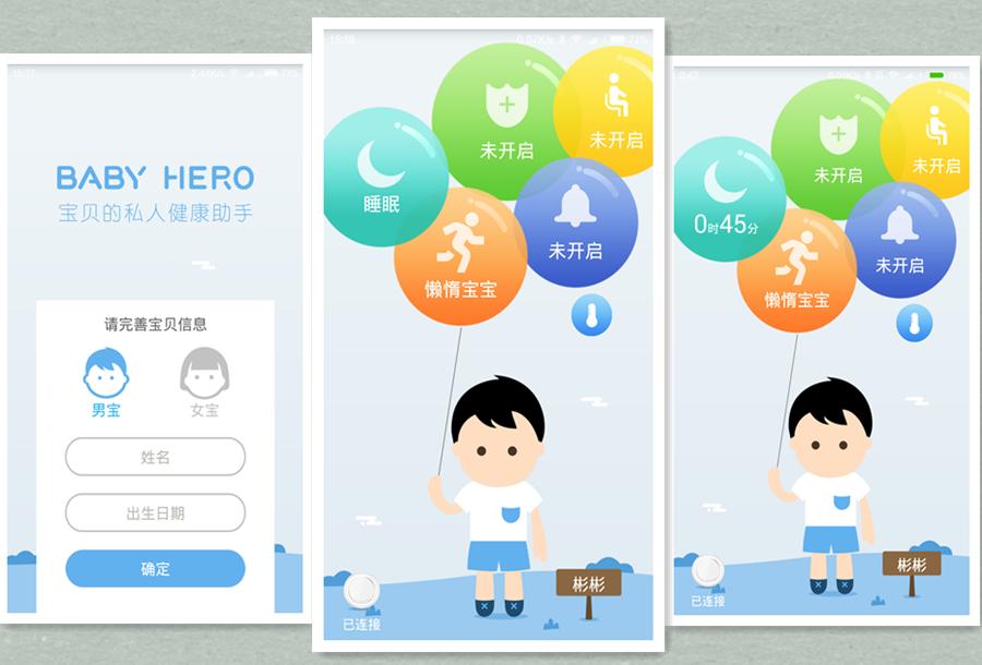 宝宝守护者照片,宝宝守护者抖音