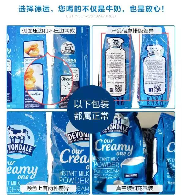 一杯德运脱脂奶热量,一杯德运脱脂奶粉多少热量