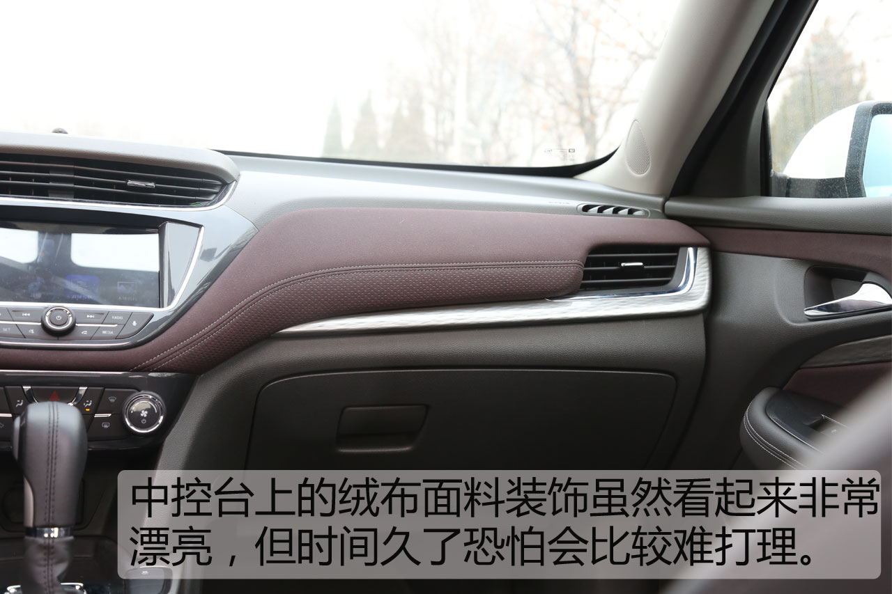 雪佛兰迈锐宝xl38号评测,大飙车试雪佛兰迈锐宝