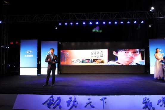 2016北京现代“领动”惊艳出世-为青春与生活欢呼