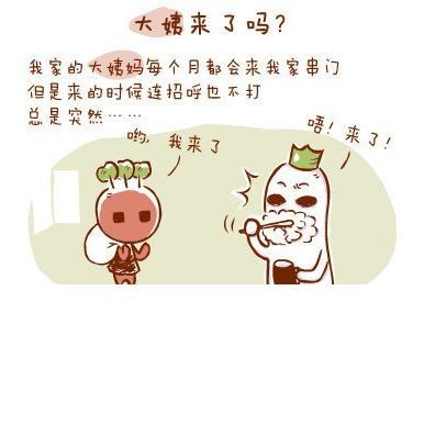 有的人来大姨妈疼有的人不疼,为什么有人想来大姨妈