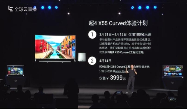 乐视55寸曲面电视,乐视最新款电视