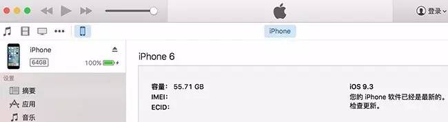 iphonese购机攻略,iphonese在哪里买靠谱