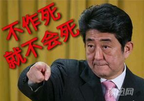 被迫下嫁,夏普被富士康收购后质量如何