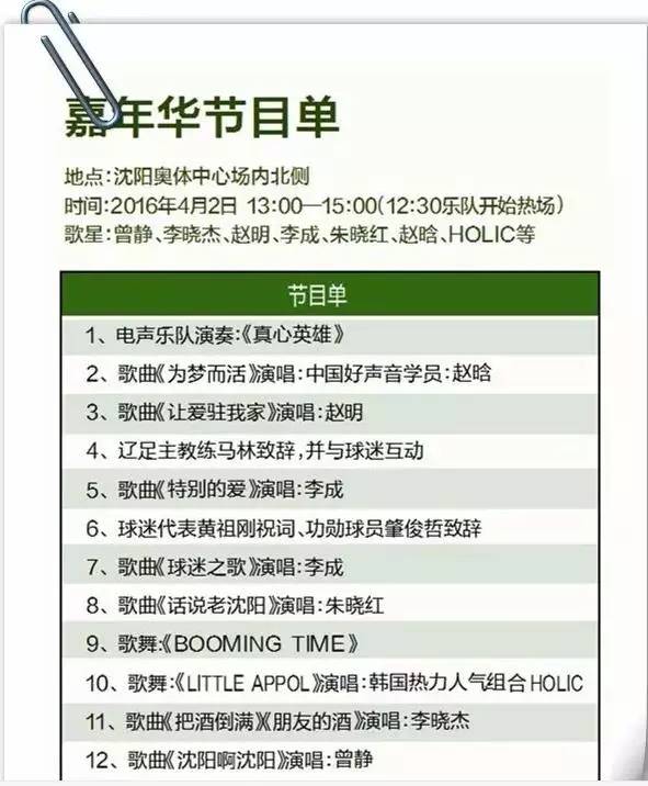 玉面郎君张玉宁,玉面郎君张玉宁戴面具