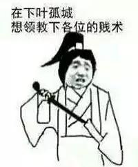 古龙武侠二十位绝顶高手排名,古龙武侠高手十大排名