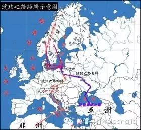 琥珀之路书籍,琥珀之路七年