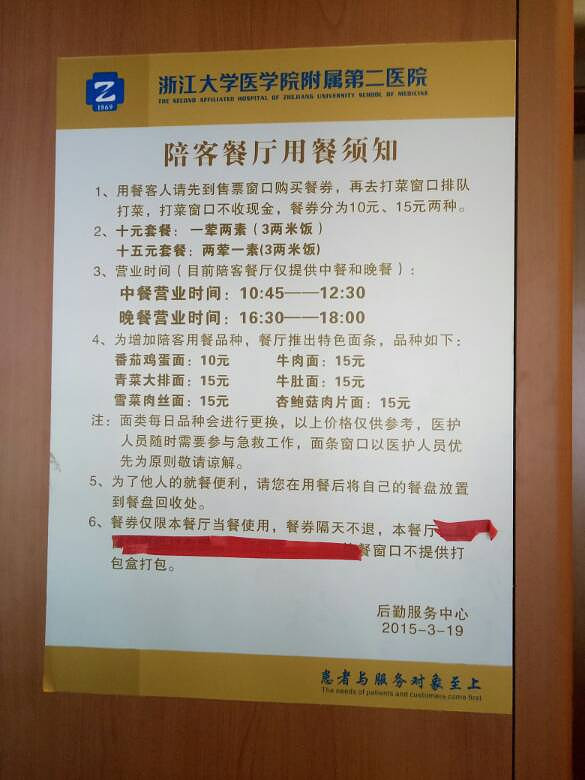 二胎妈妈顺产分娩过程,二胎妈妈剖腹产的经历