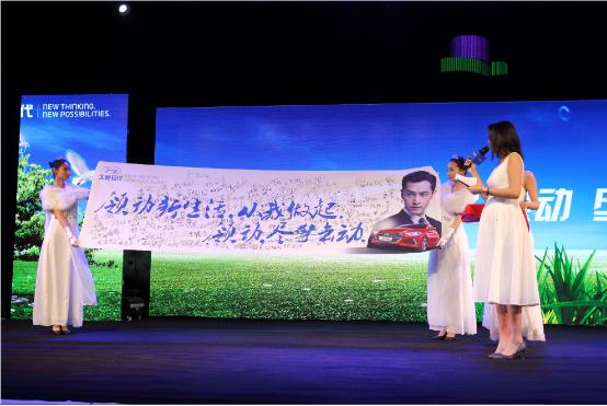 2016北京现代“领动”惊艳出世-为青春与生活欢呼