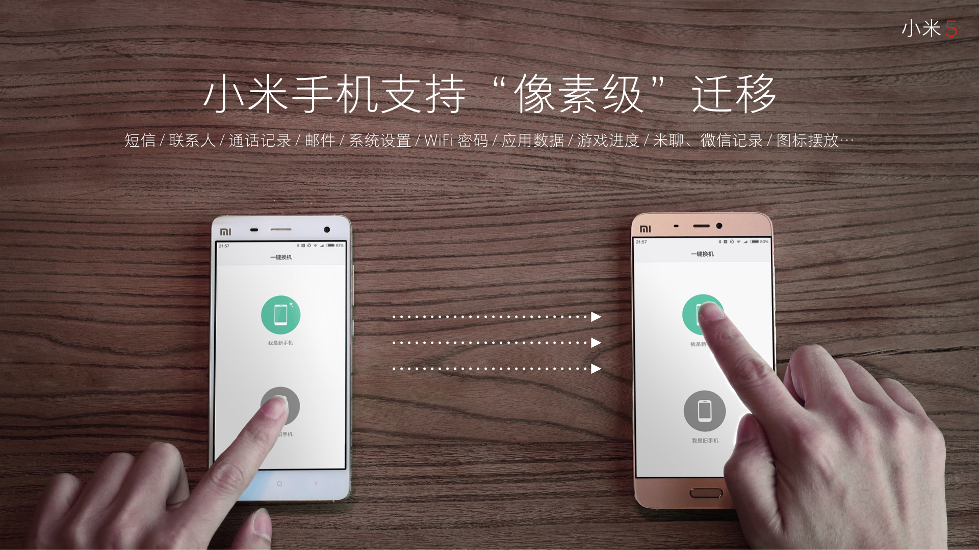 miui中国稳定版和欧洲稳定版,miui11.0.8稳定版有什么问题