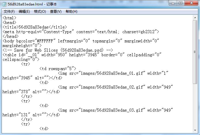 如何设置淘宝首页模板,淘宝首页模板怎么套用