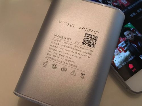 移动硬盘电源,移动追剧神器