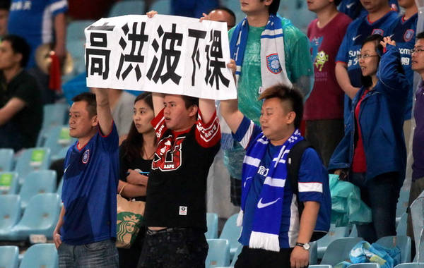 高洪波能进国足吗,高洪波为何亚洲杯未出线