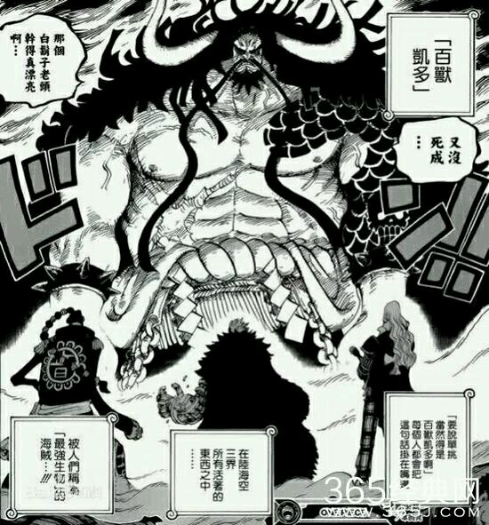 杰克被怪兽吓跑,杰克被秒了